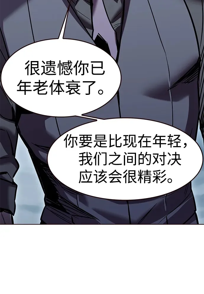 第310话99