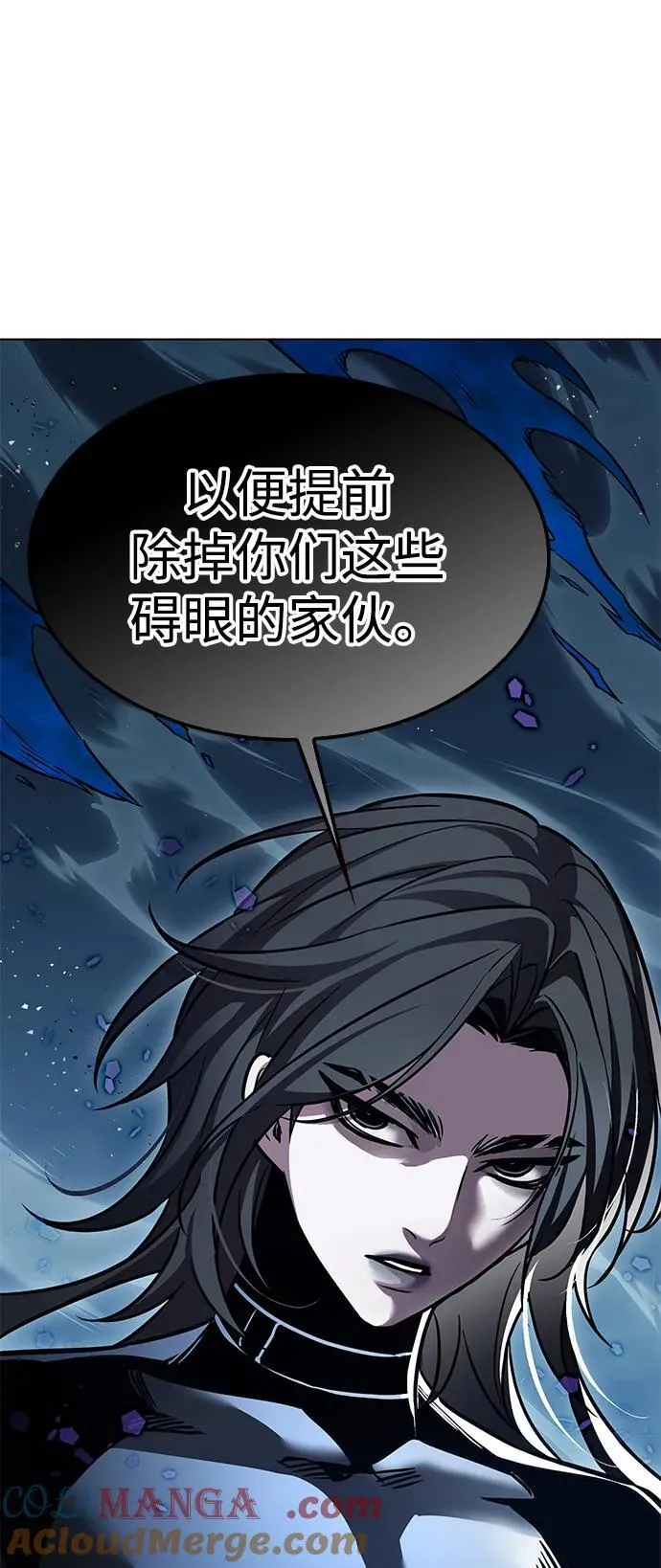 第311话104
