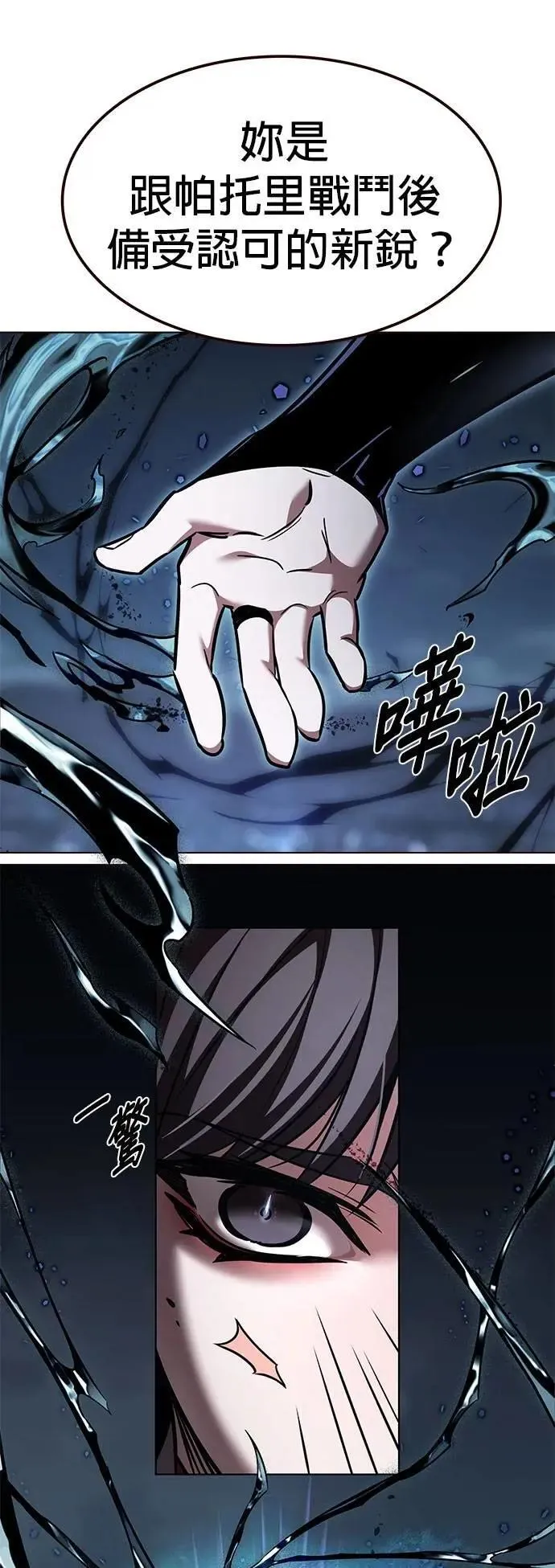 第312话3