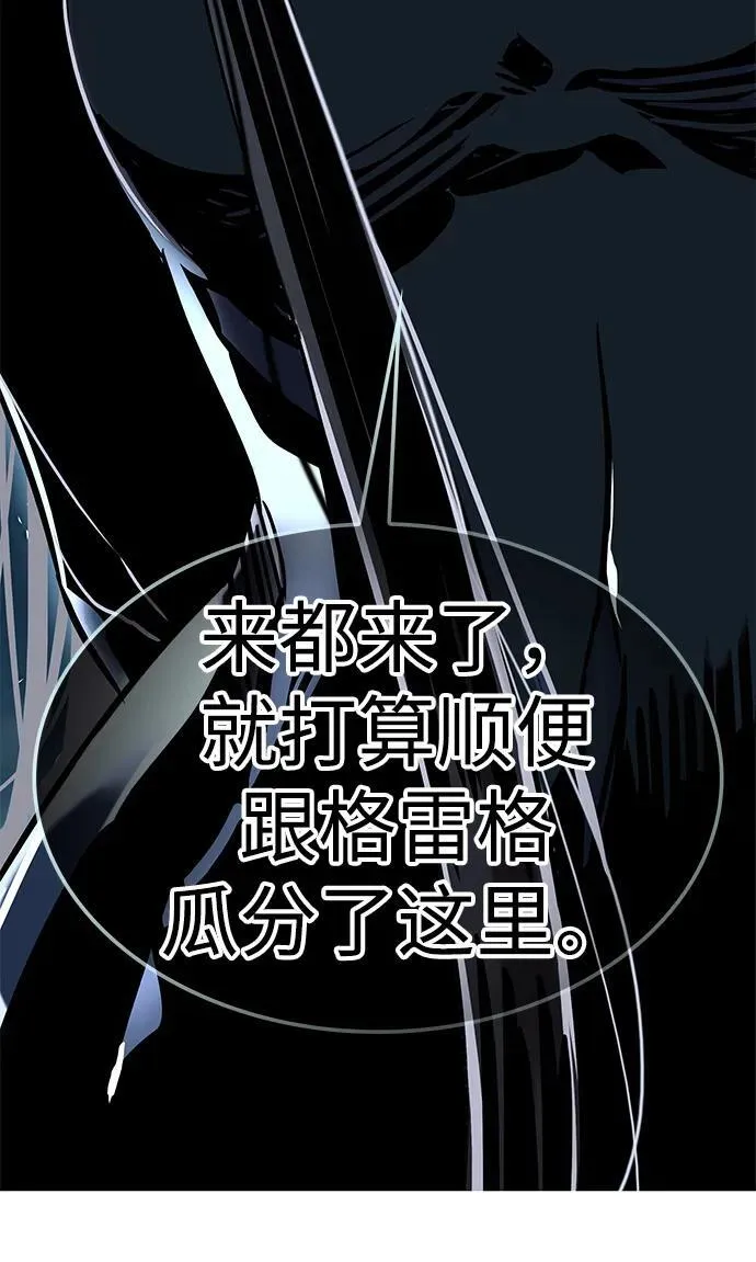 第310话44