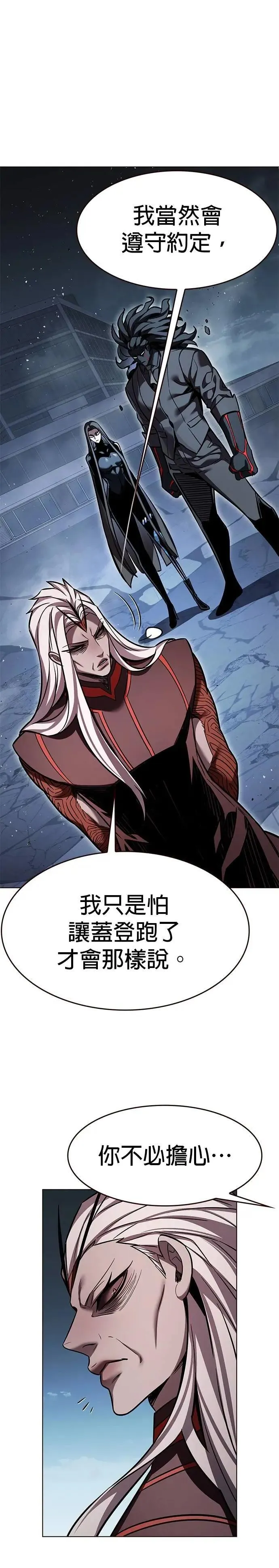 第313话42