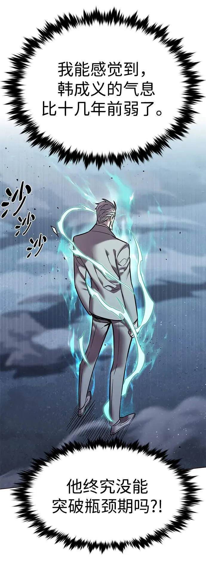第311话31