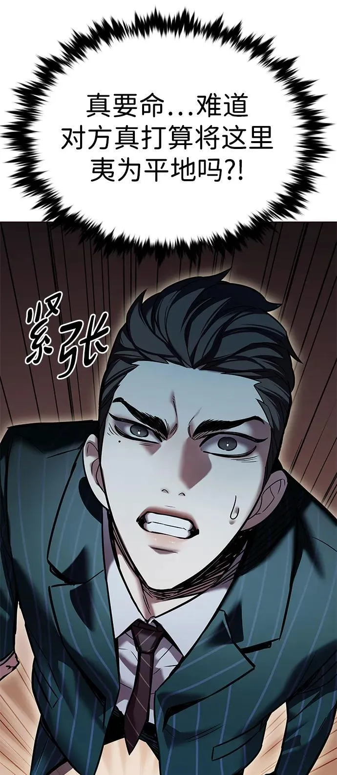 第311话87