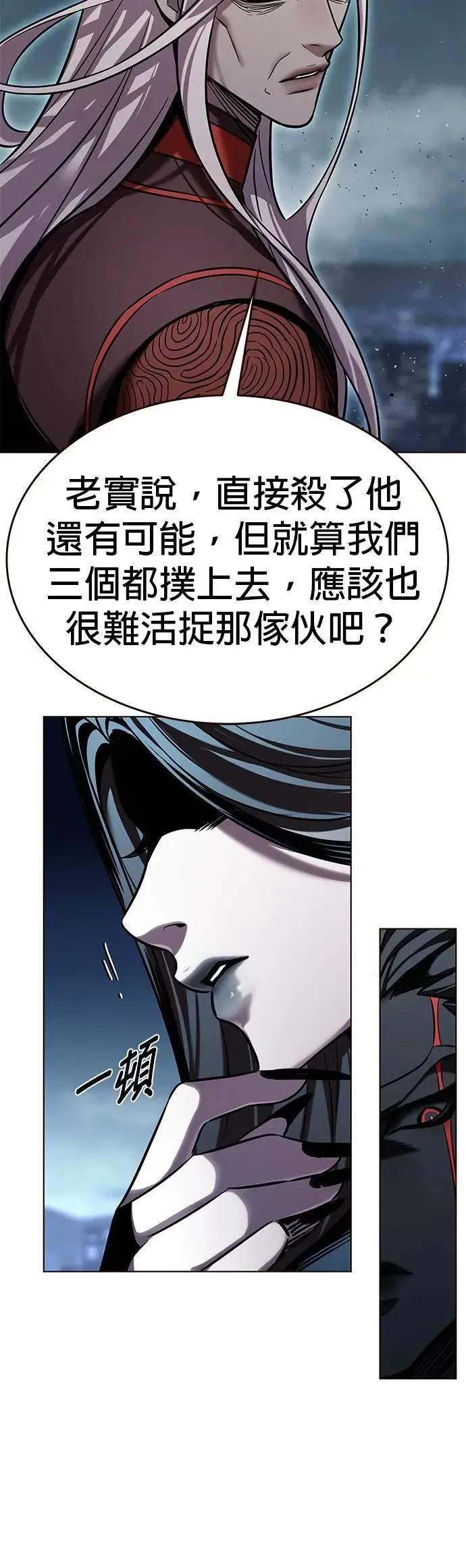 第313话39