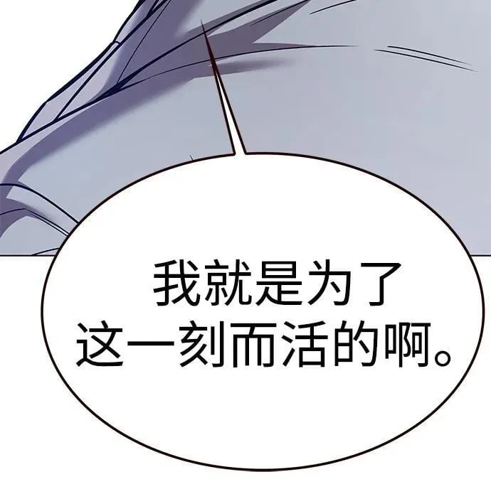 第311话7