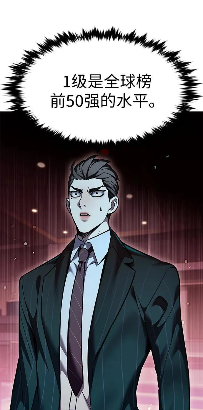 第310话8