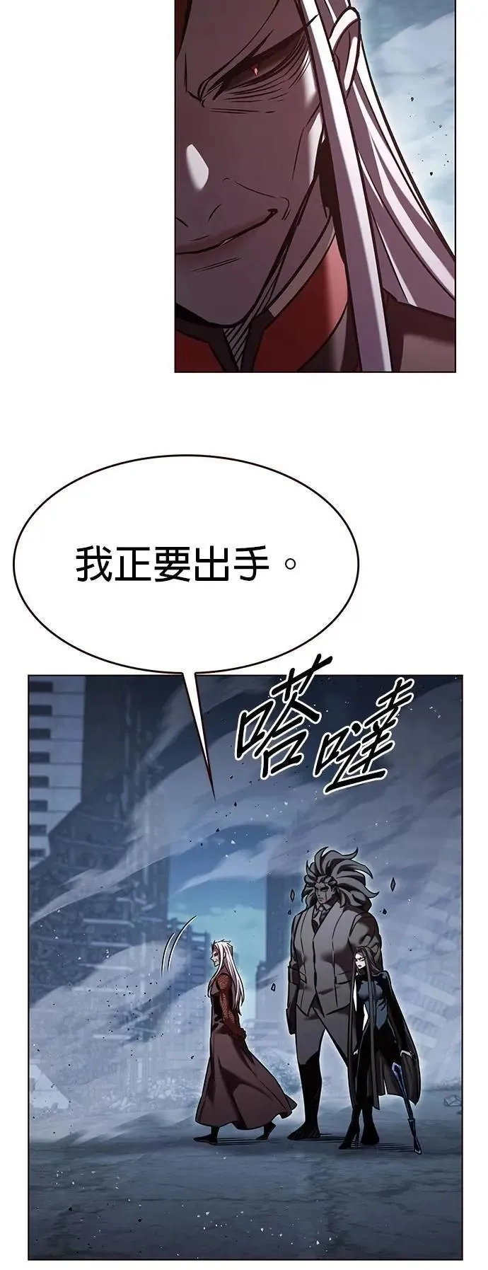 第314话42