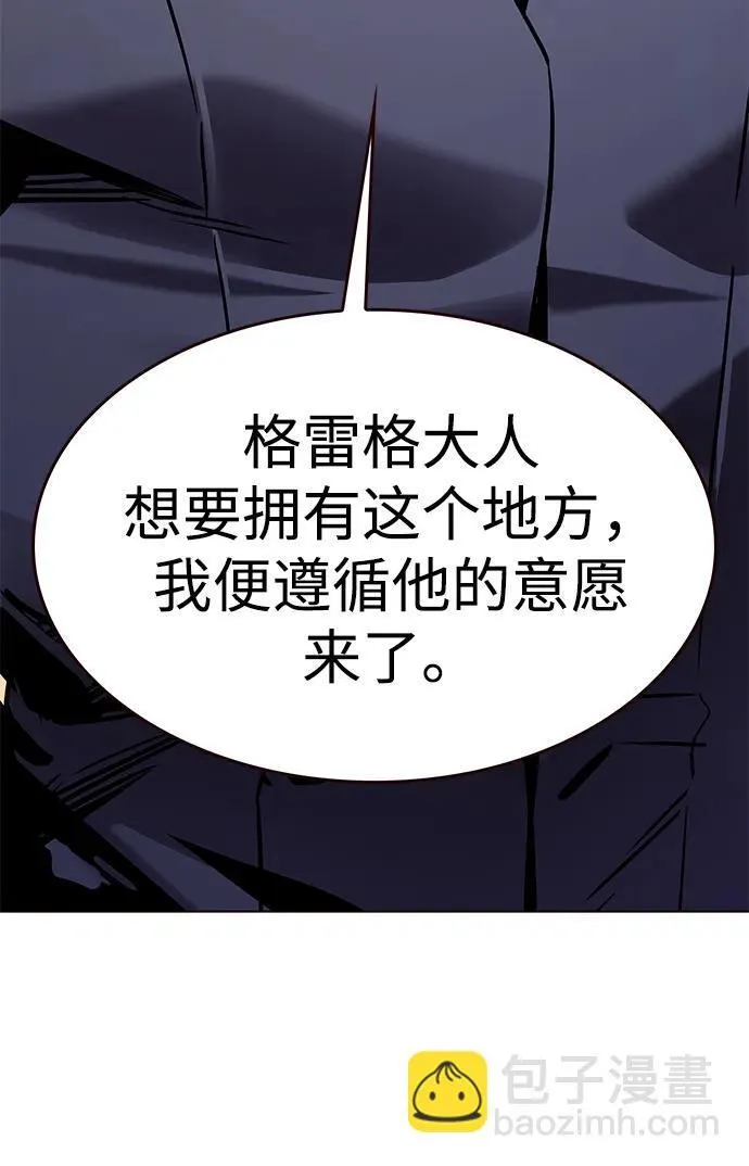 第310话64