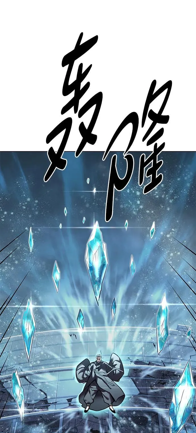第310话104