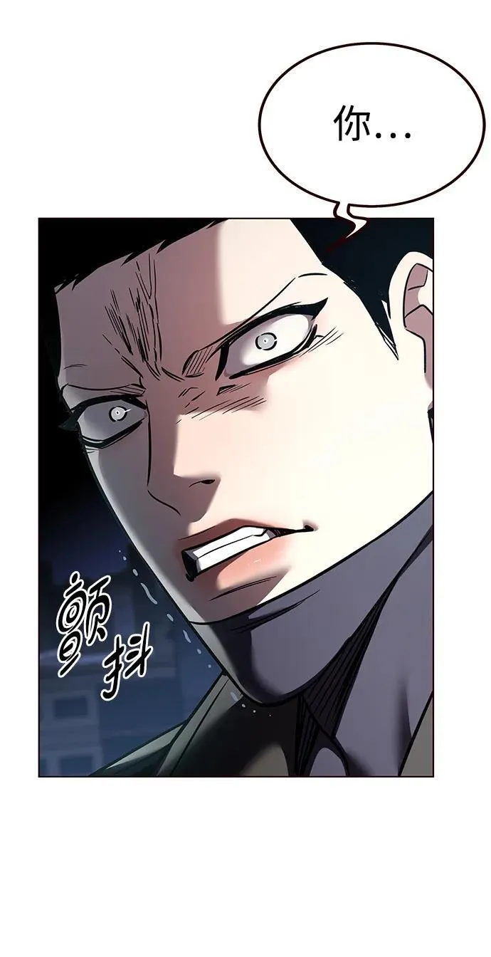 第310话91