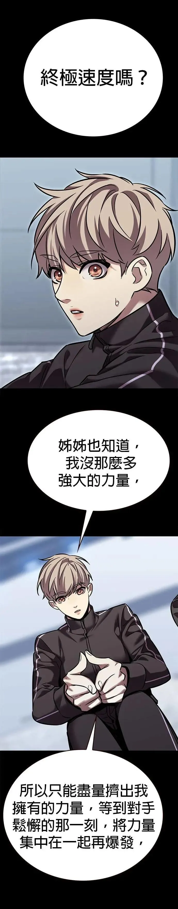 第312话44