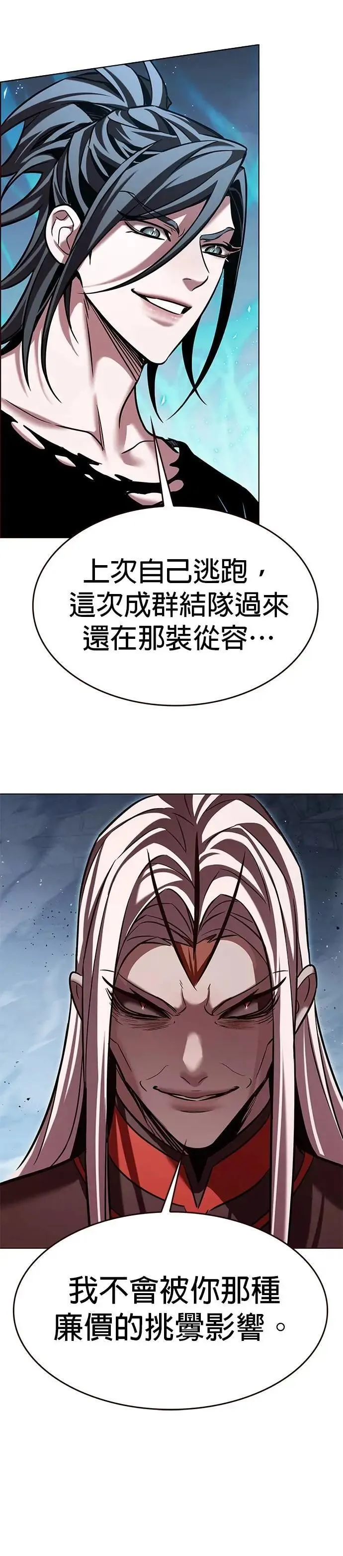 第314话44