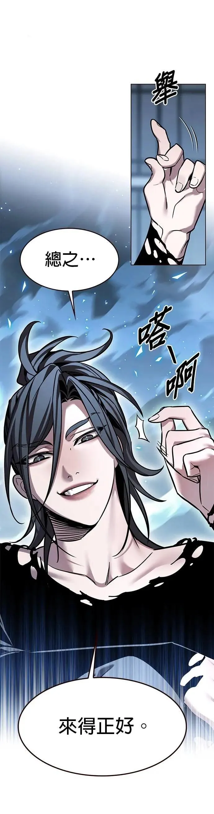 第314话6