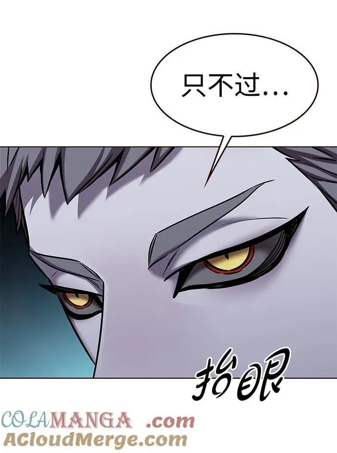 第311话28