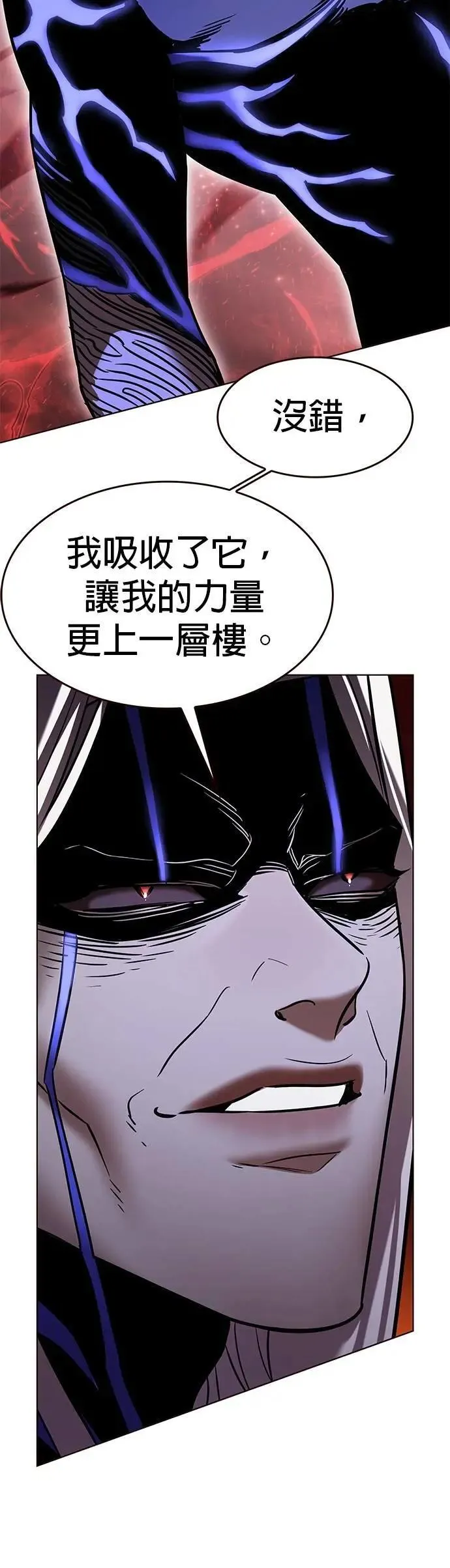 第314话50