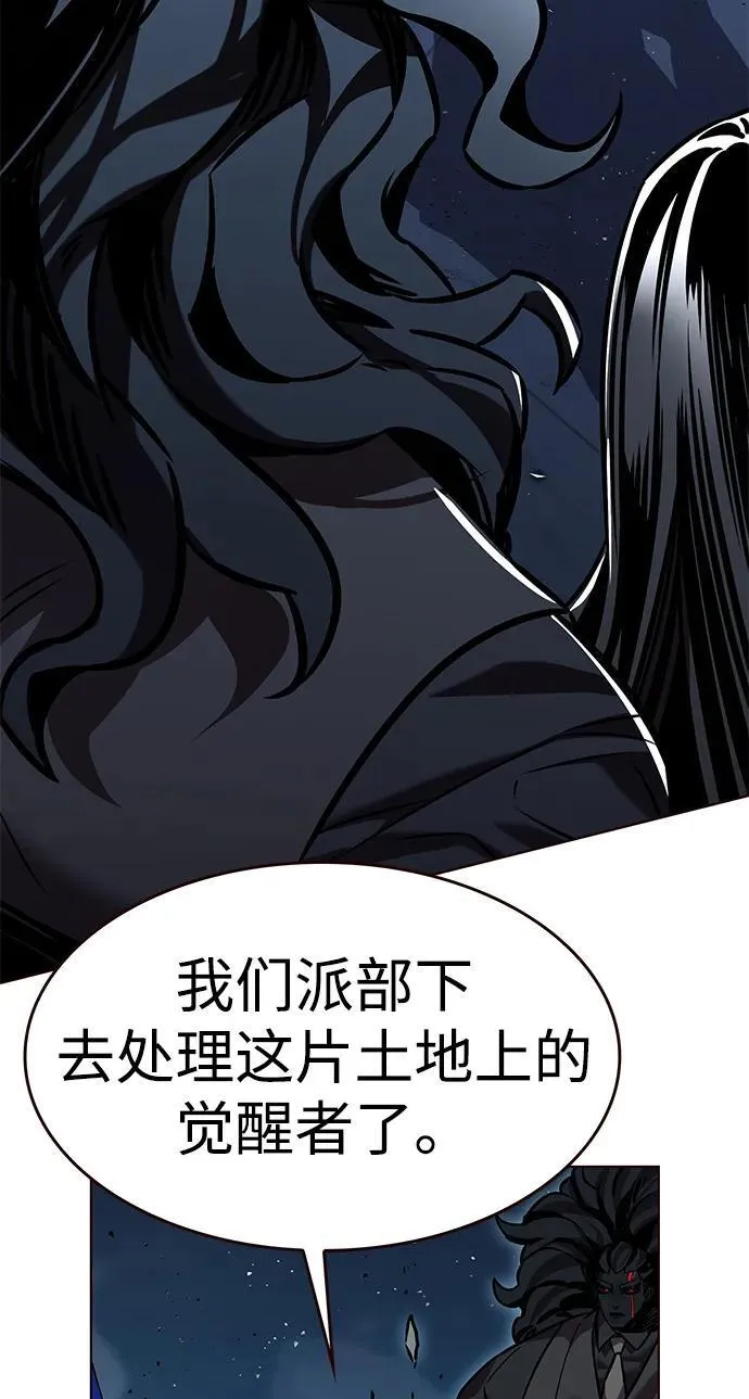 第310话41