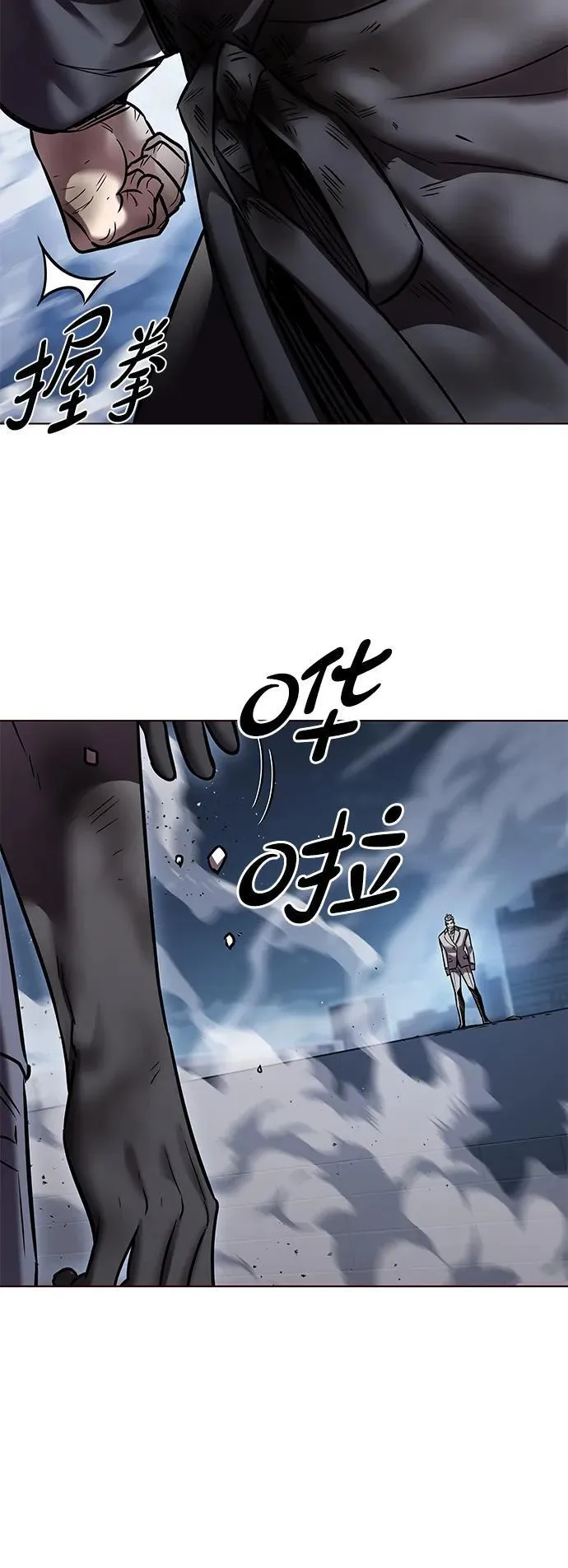 第311话55
