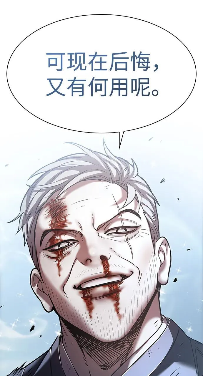 第310话110