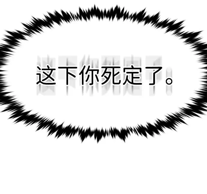 第310话36