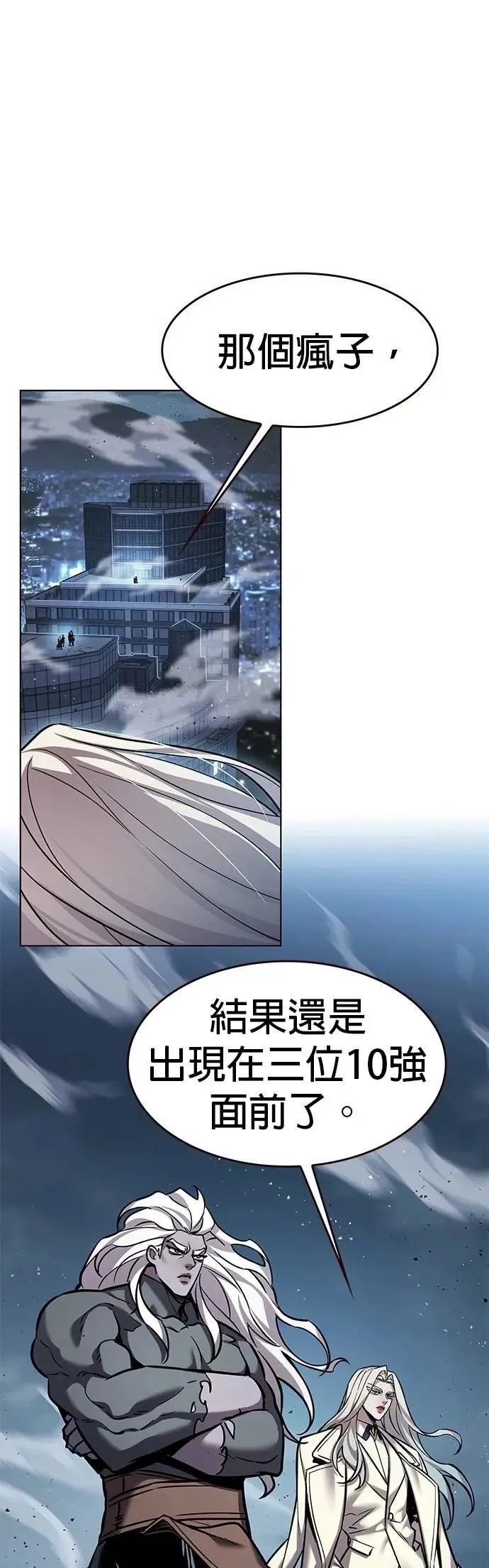 第314话2