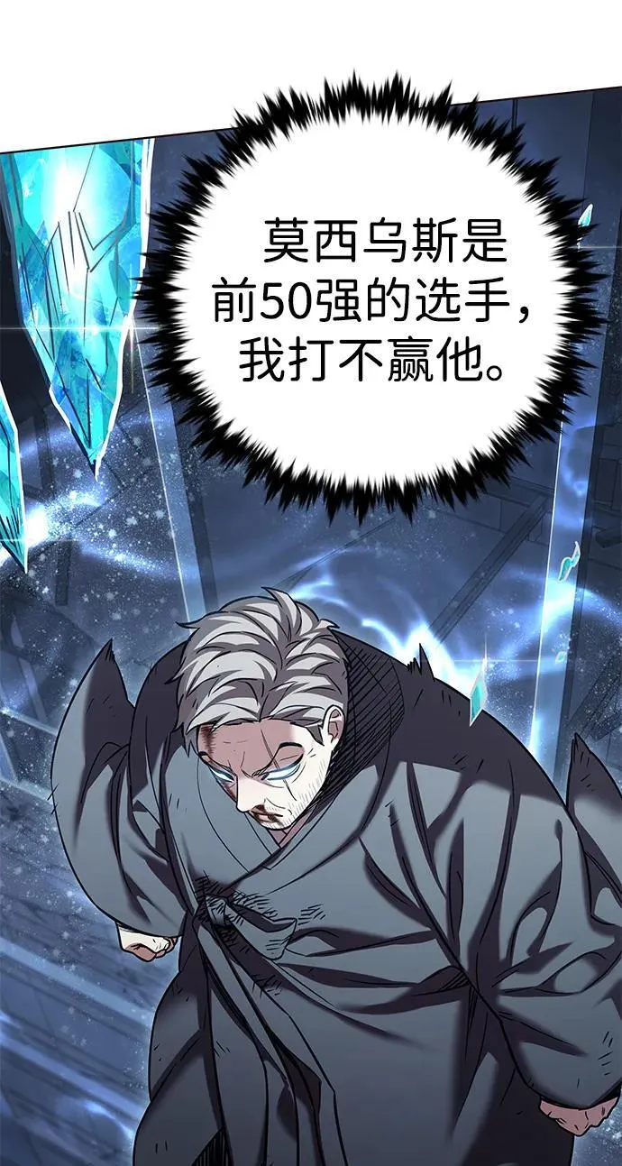 第310话106