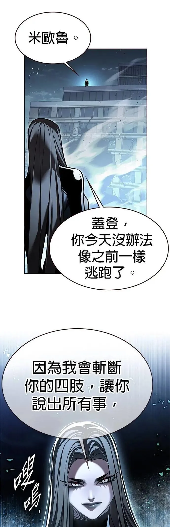 第314话14