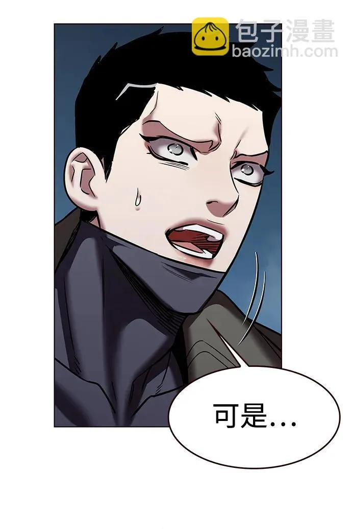 第310话95
