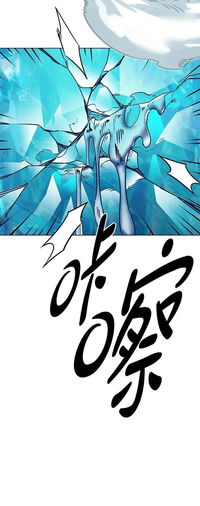 第310话77