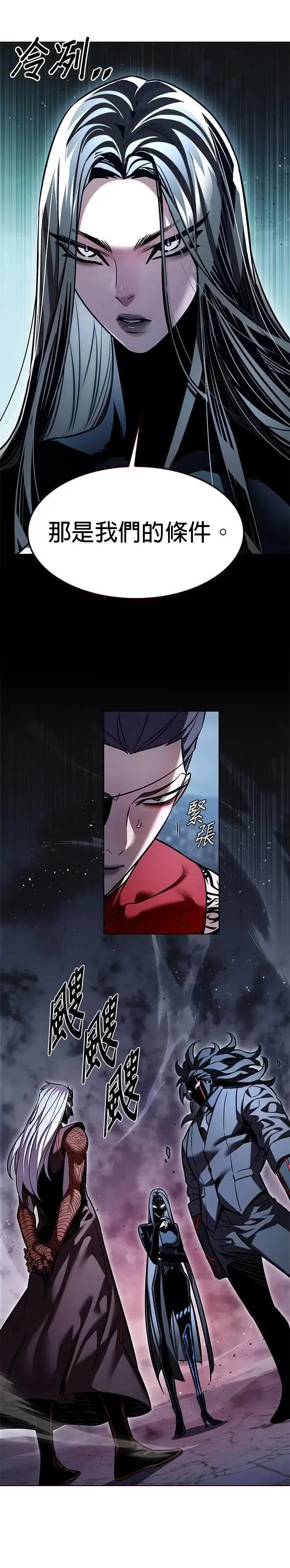 第313话40