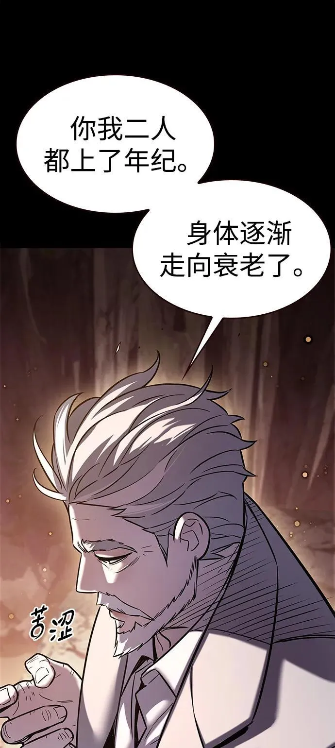 第311话19