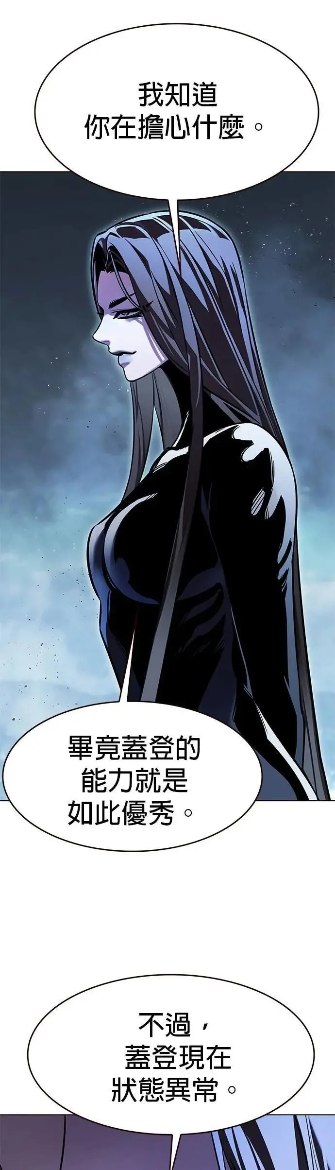 第313话43