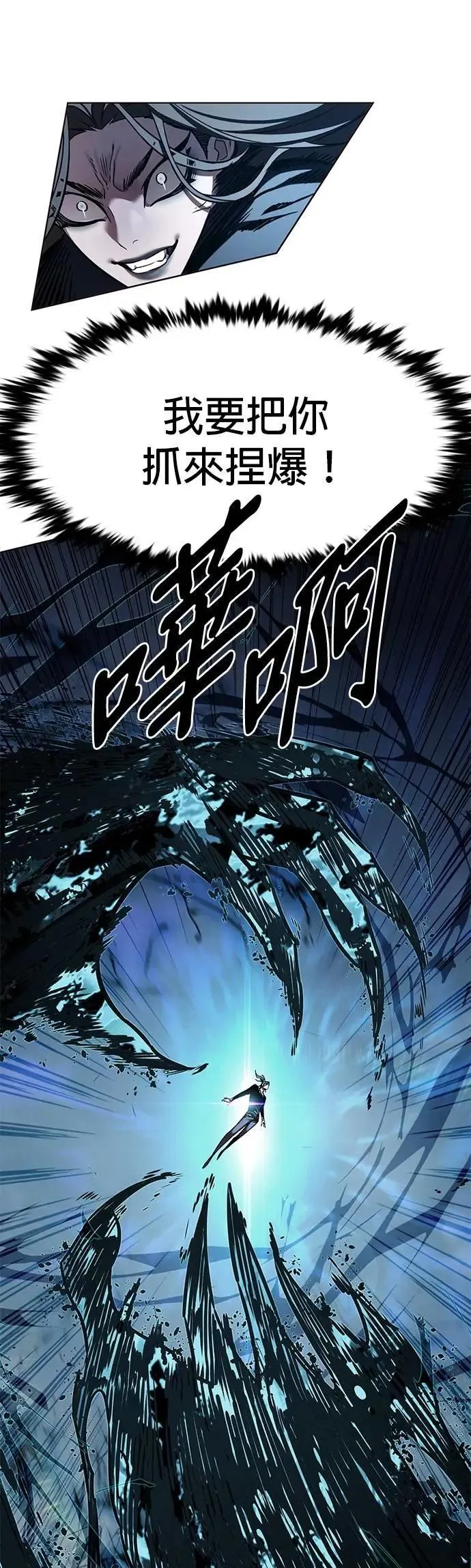 第314话20