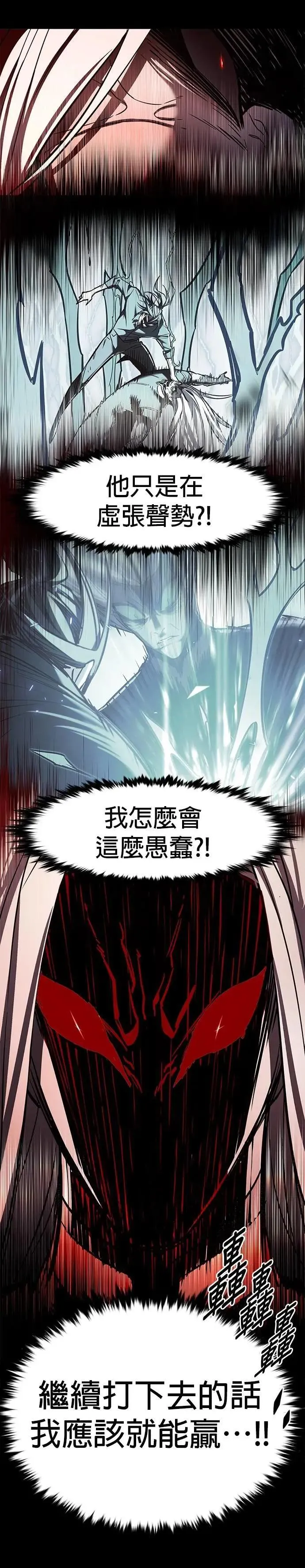 第313话49