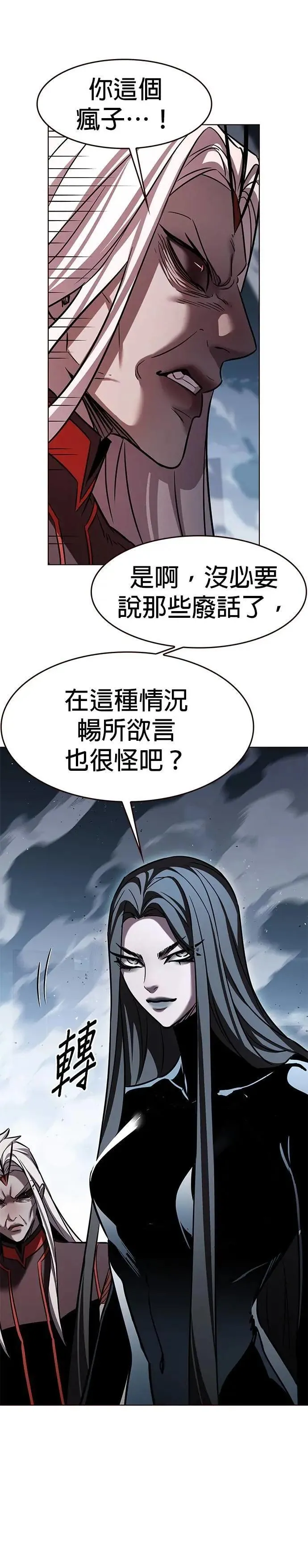 第314话13