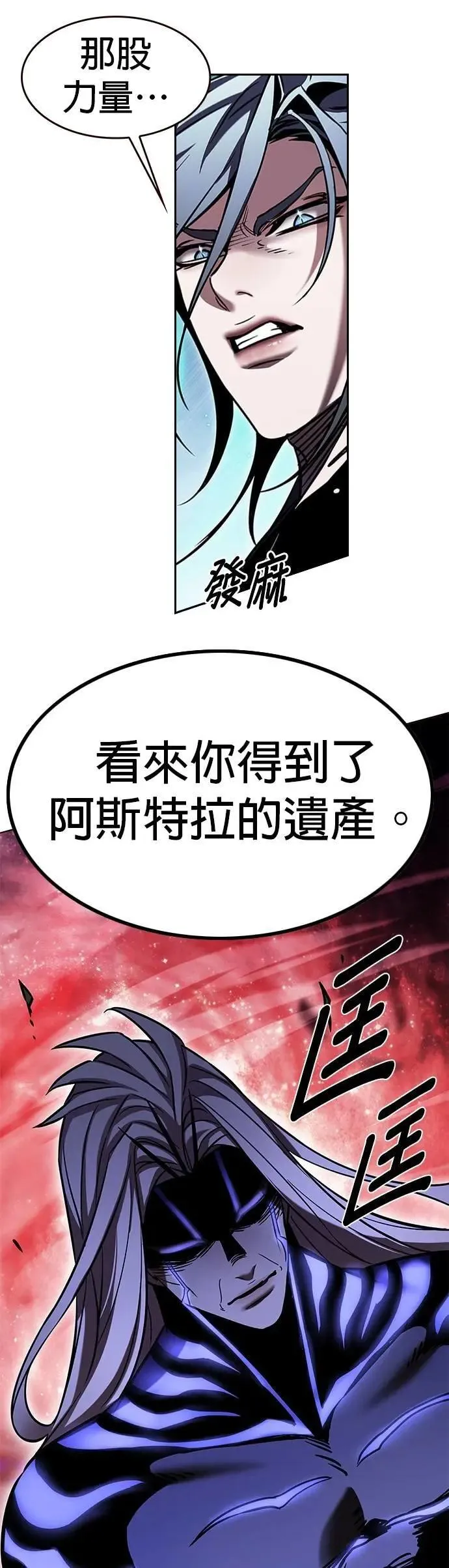 第314话49