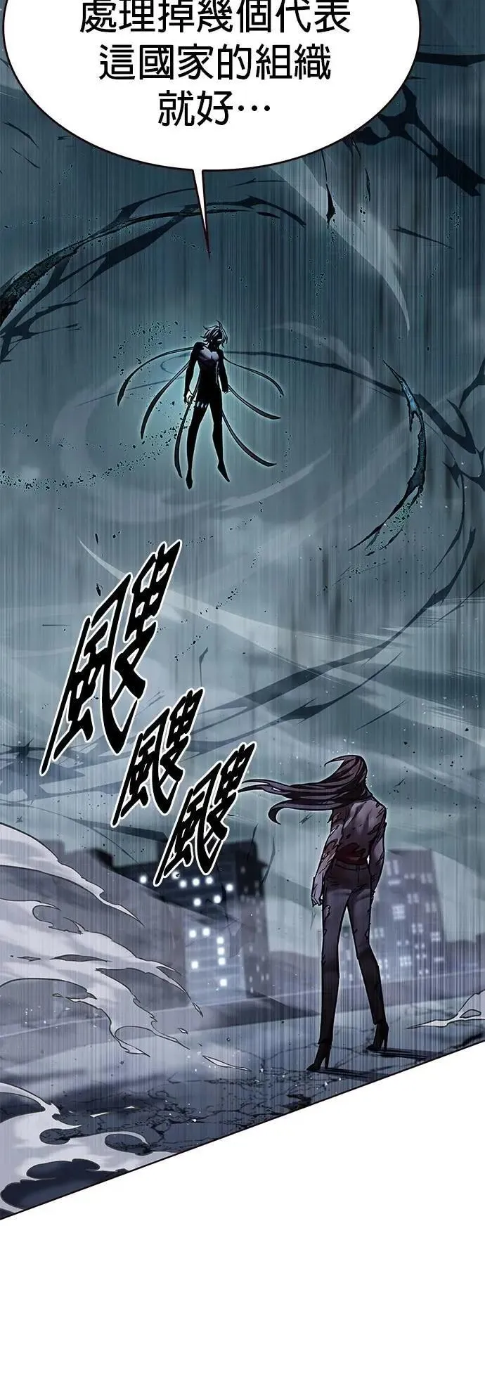 第313话7