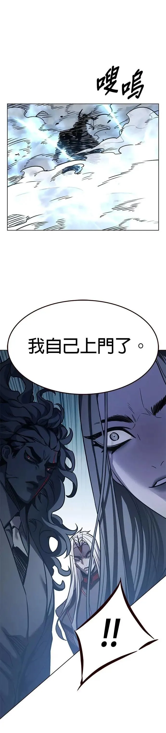 第313话57