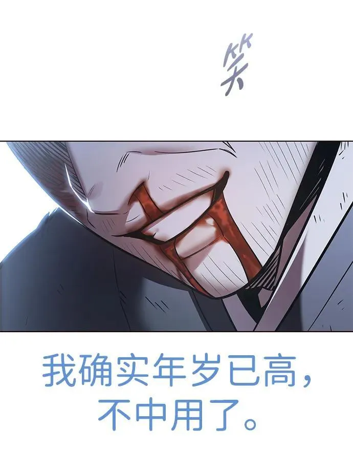 第310话109