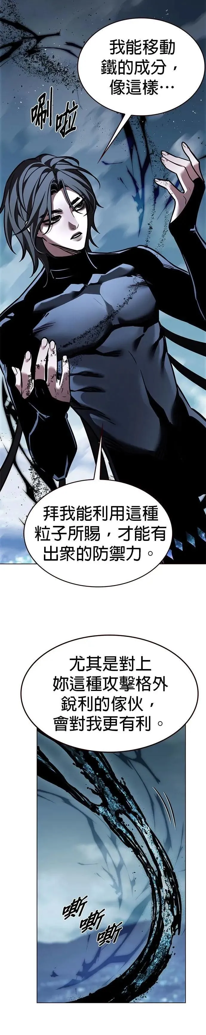第312话36