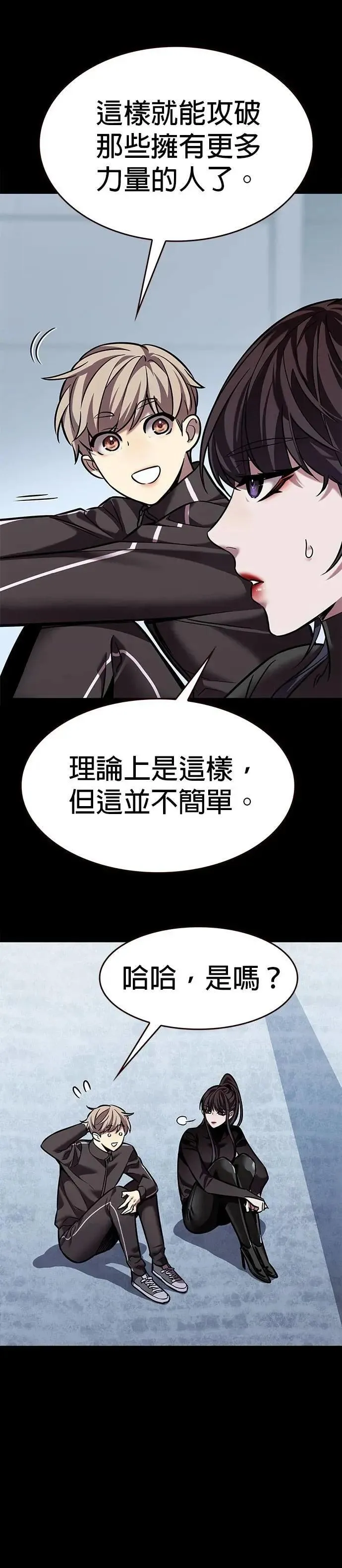 第312话45