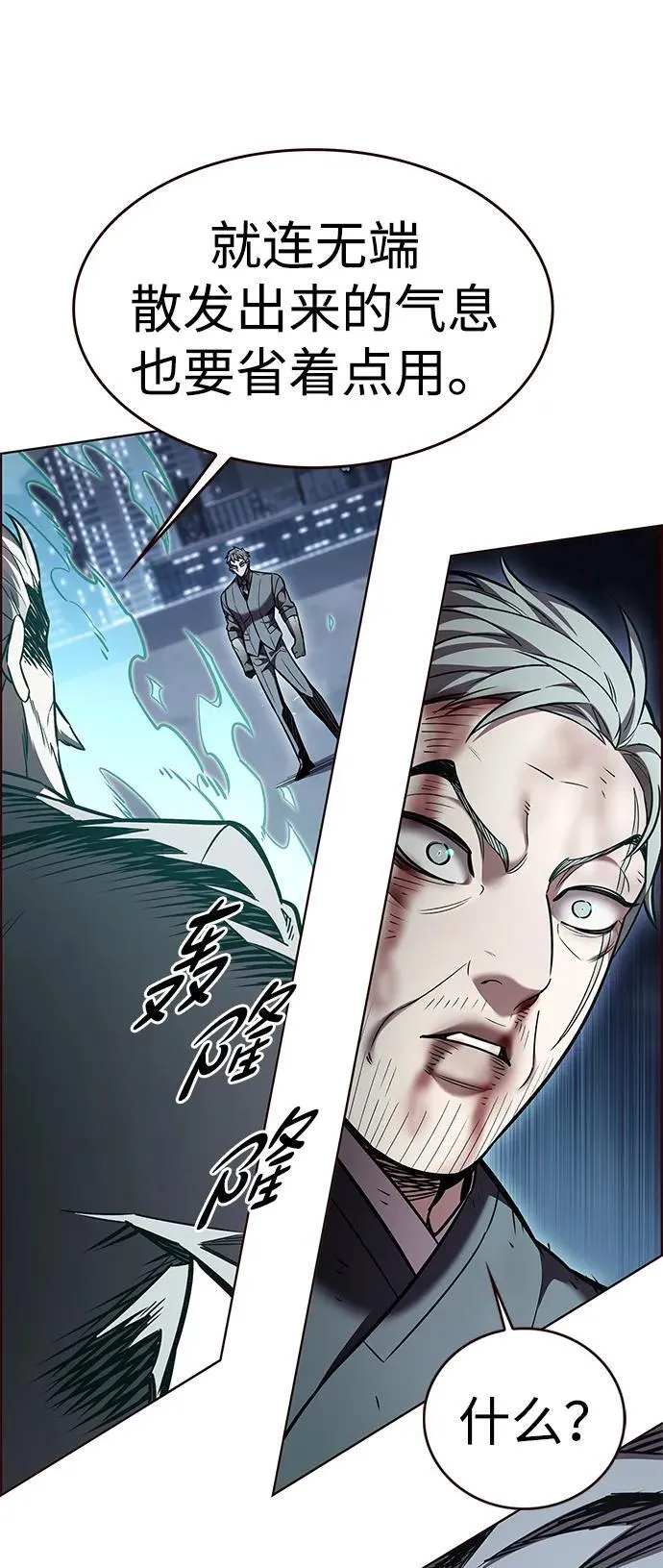 第311话35