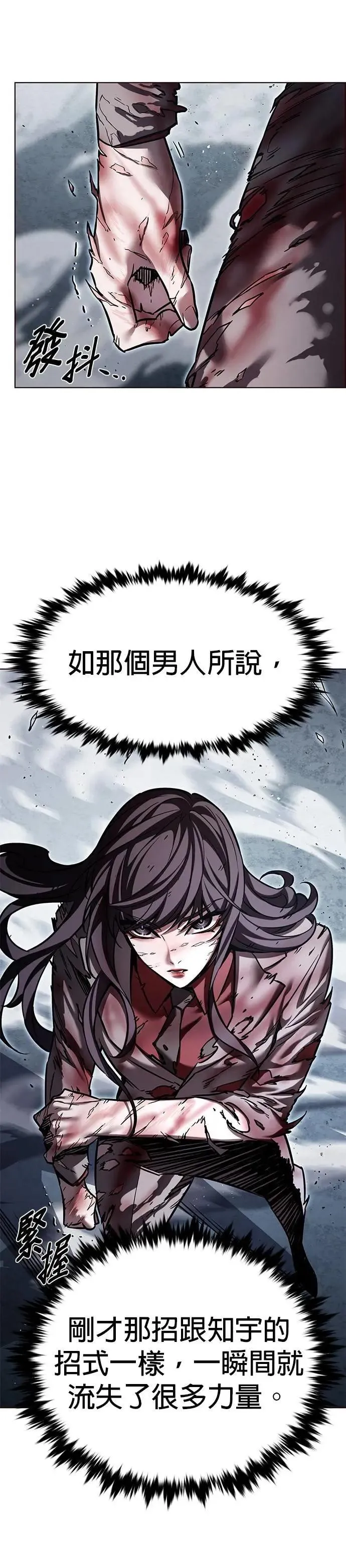 第313话4