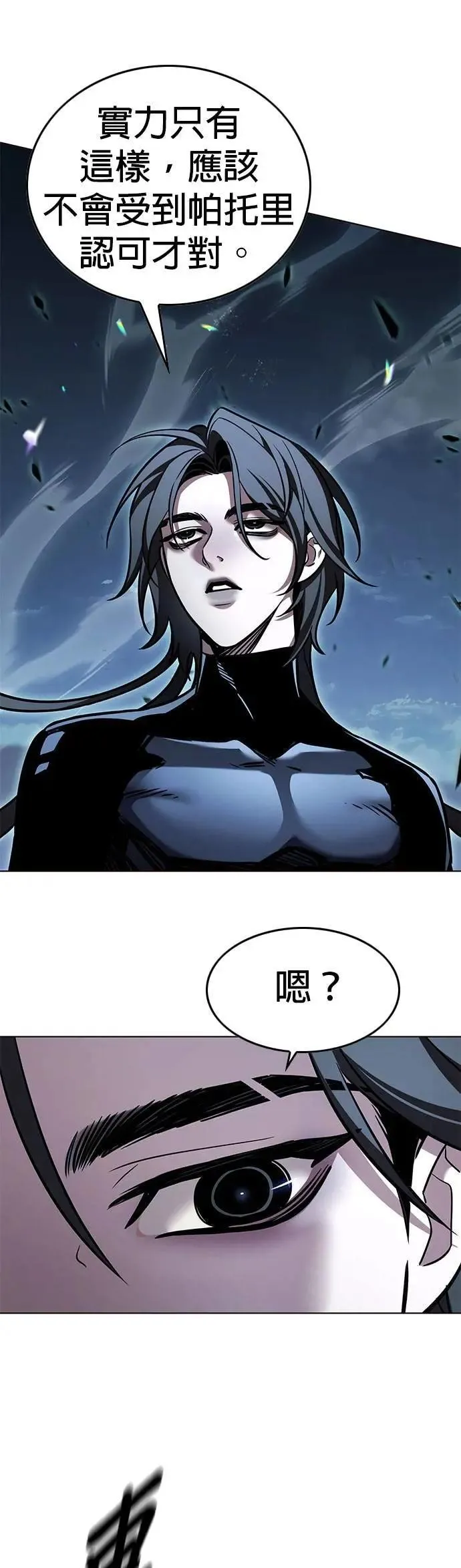 第312话21