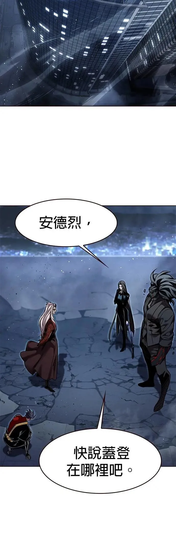 第313话36