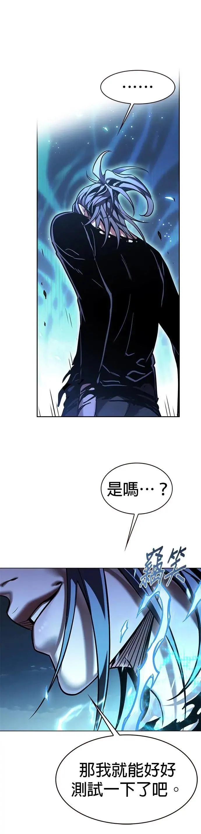 第314话51