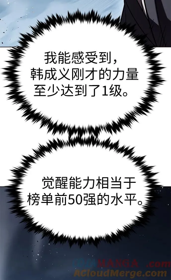 第311话52