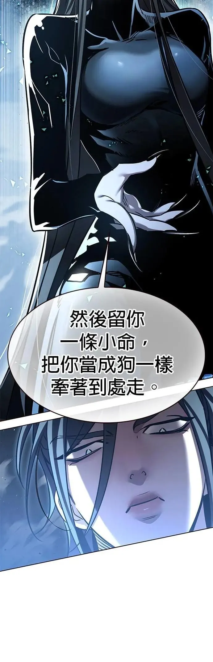 第314话15