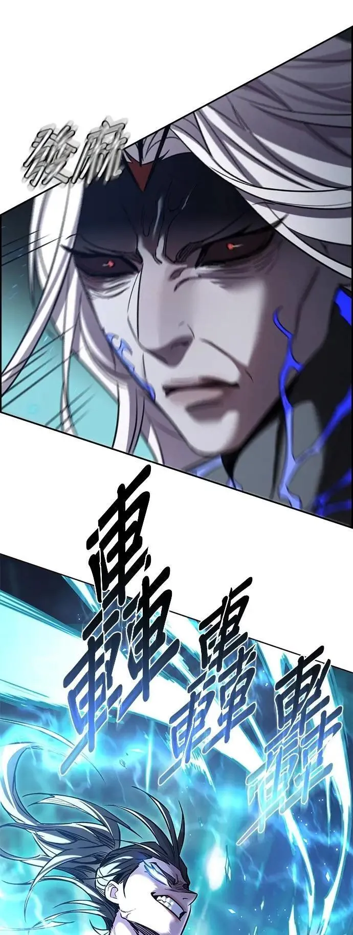第314话53