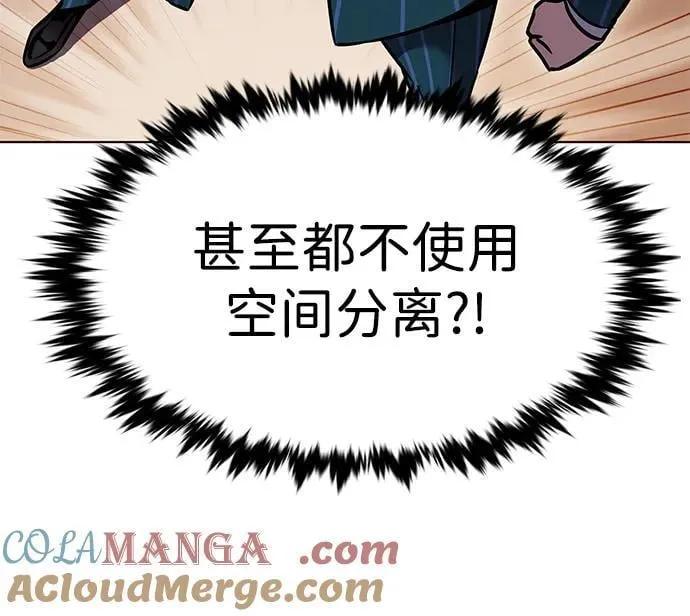 第311话88