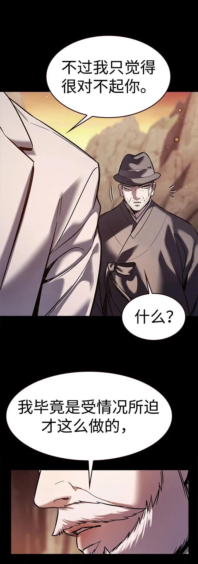 第311话23